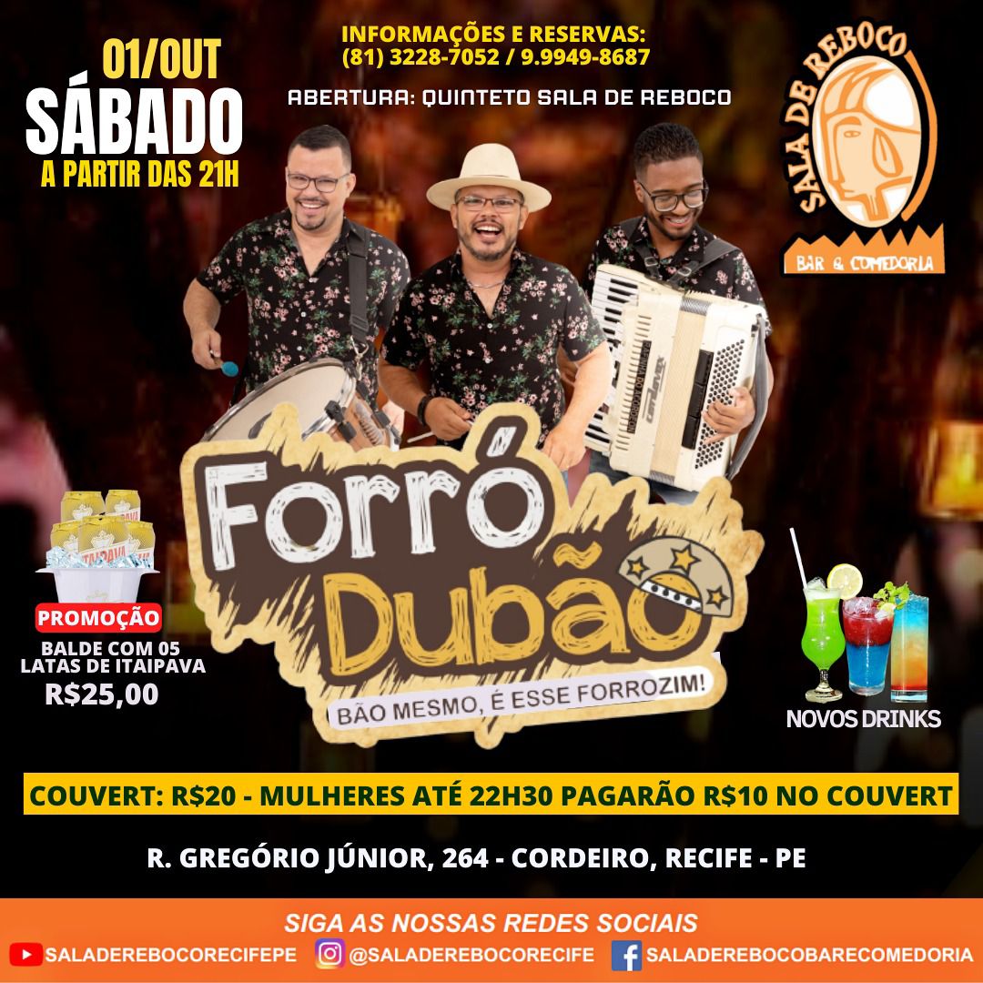 Sala de Reboco - FORRO DUBAO